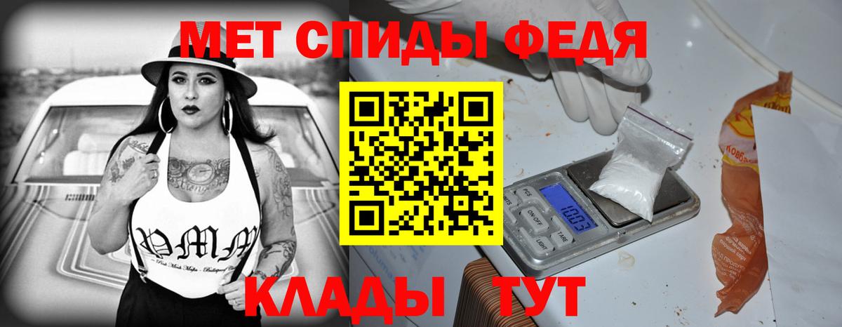 АМФЕТАМИН Розовый Холмск