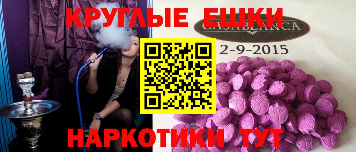 ЭКСТАЗИ таблы  где можно купить наркотик  ЭКСТАЗИ  Экстази Punisher  Холмск  mega маркетплейс  Вход с VPN 