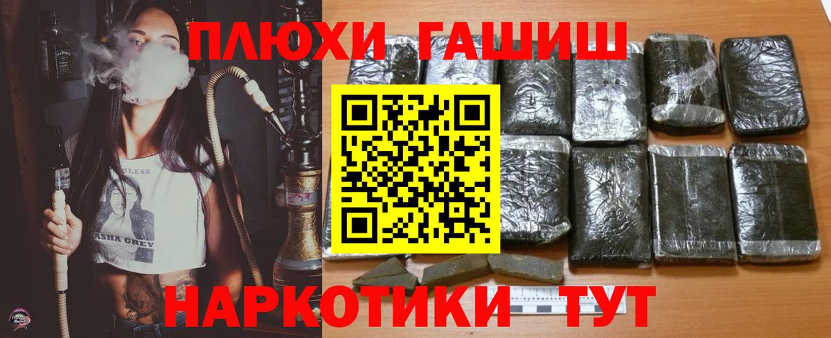 НБОМе  МАРИХУАНА  Холмск  Мефедрон  ГАШИШ  Вход с VPN  Меф кристаллы  МДМА  Кокаин 