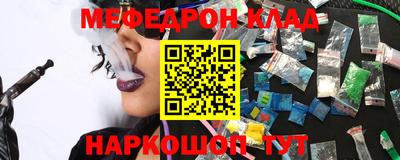 кокаин Коммунар