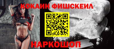 ALPHA-PVP Конаково