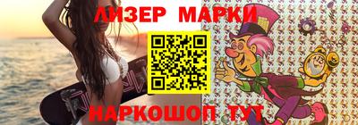 кокаин Коммунар