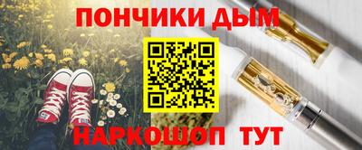 ALPHA-PVP Конаково