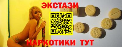 кокаин Коммунар