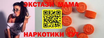 кокаин Коммунар