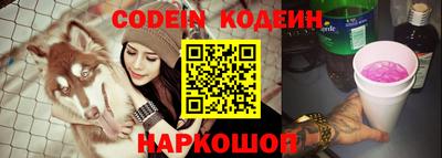 кокаин Коммунар