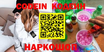кокаин Коммунар