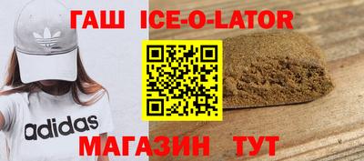 кокаин Коммунар