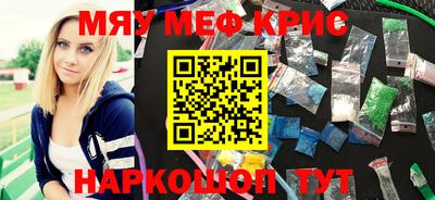 ALPHA-PVP Конаково