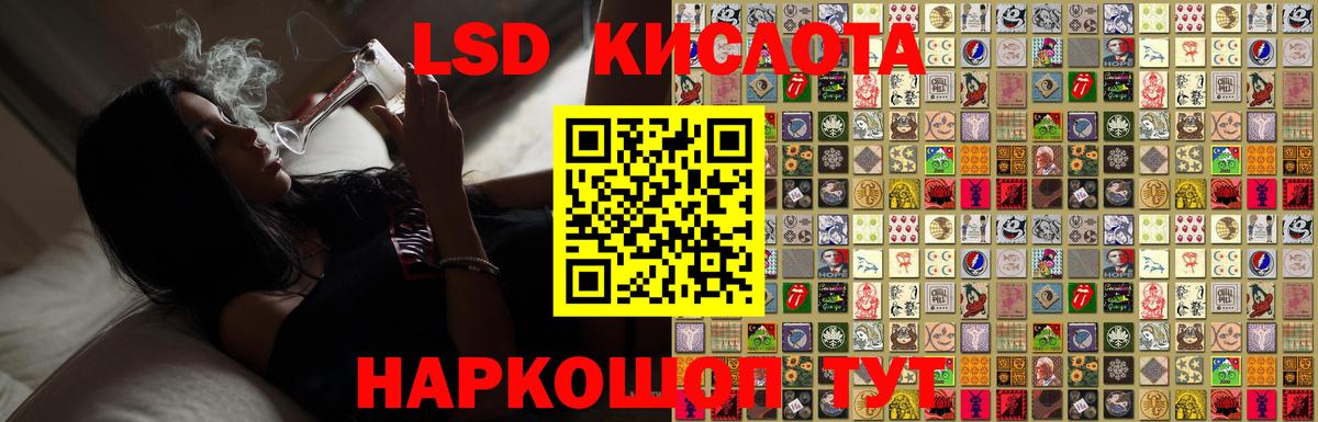 LSD-25 экстази кислота  LSD-25 экстази  Вход с VPN  Холмск  гидра tor  Лсд 25 экстази кислота 