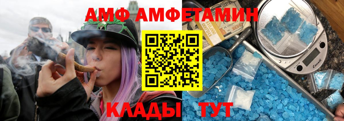 Метамфетамин Декстрометамфетамин 99.9% Холмск