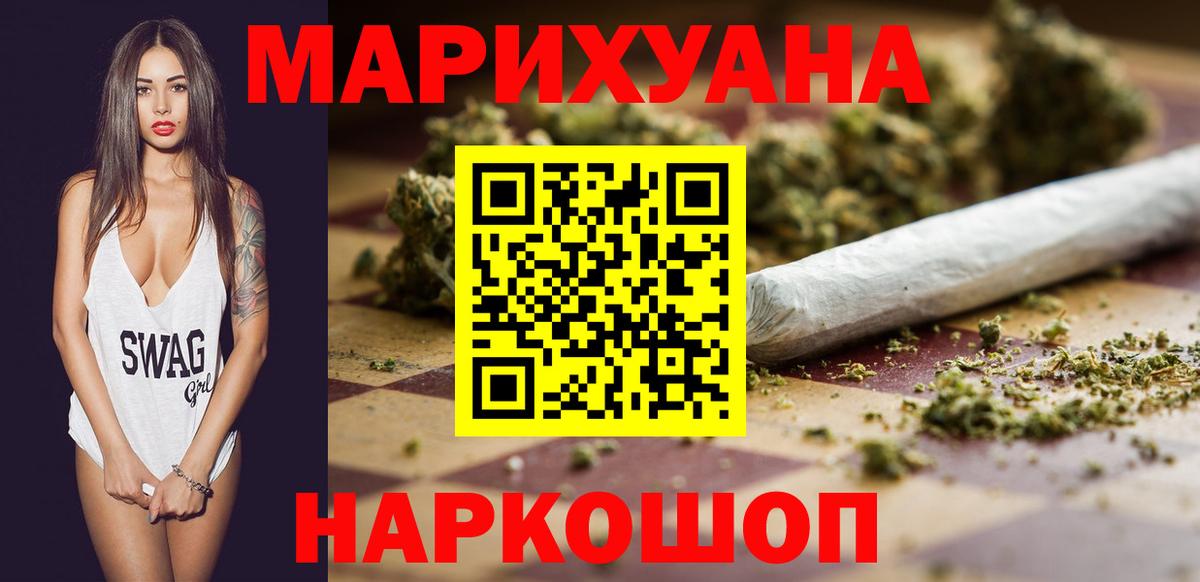 Марихуана ГИДРОПОН  Вход с VPN  Бошки Шишки планчик  Холмск  Канабис план  МАРИХУАНА SATIVA & INDICA 
