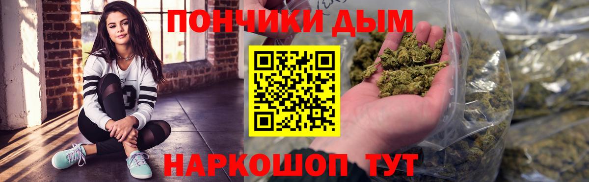 Конопля индика Холмск